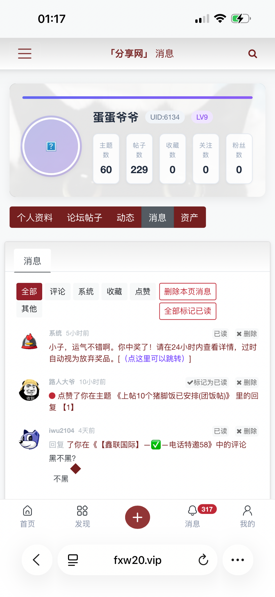 IMG_0486.png