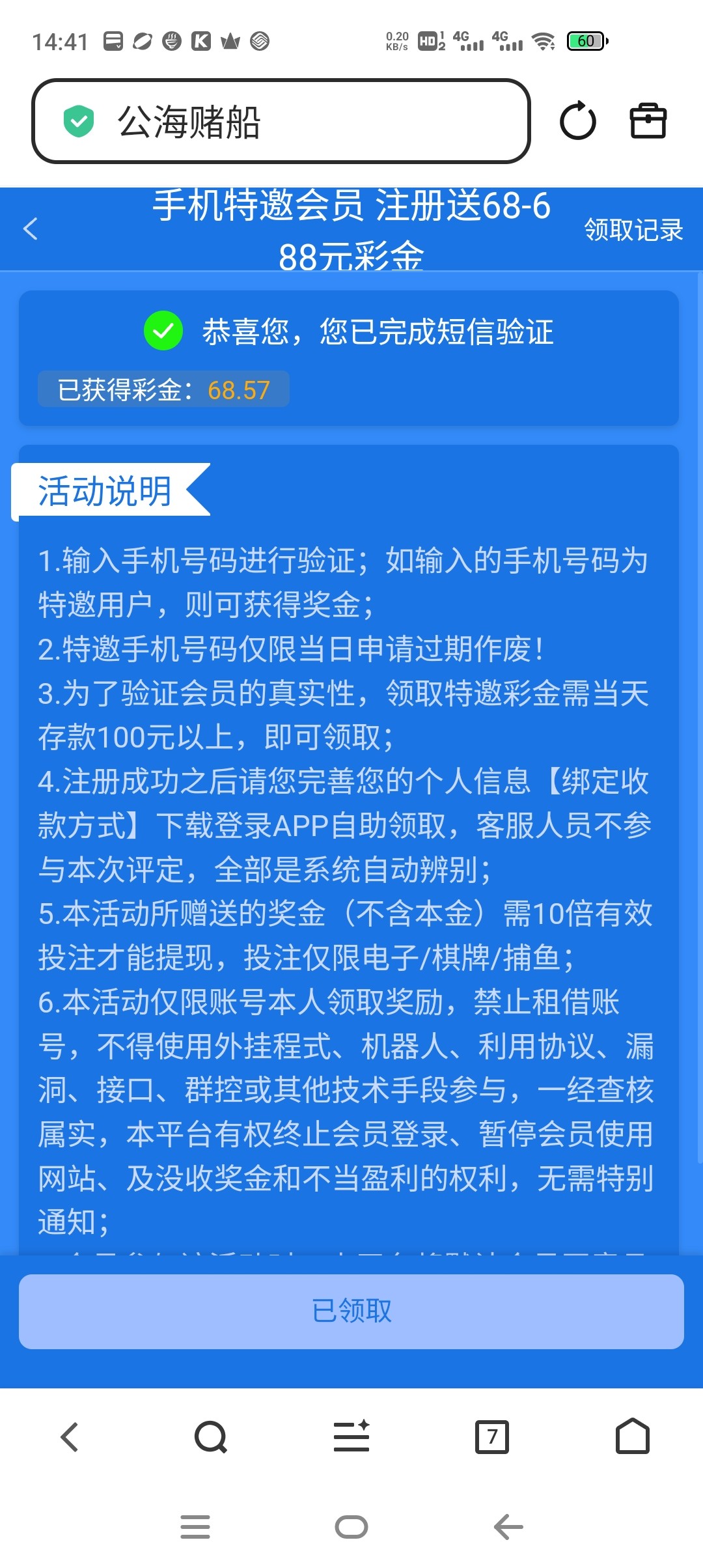 Screenshot_20260520_144113.jpg