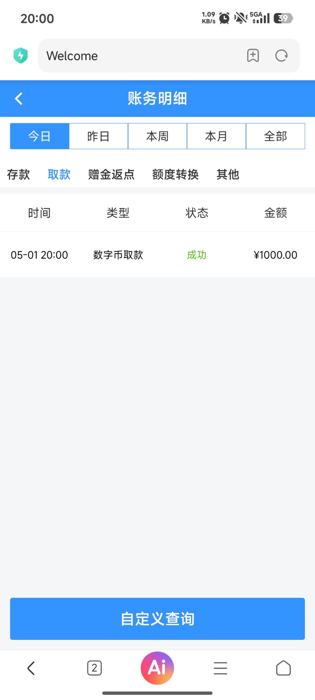 Screenshot_2026-05-01-20-00-53-140_com.android.browser.jpg