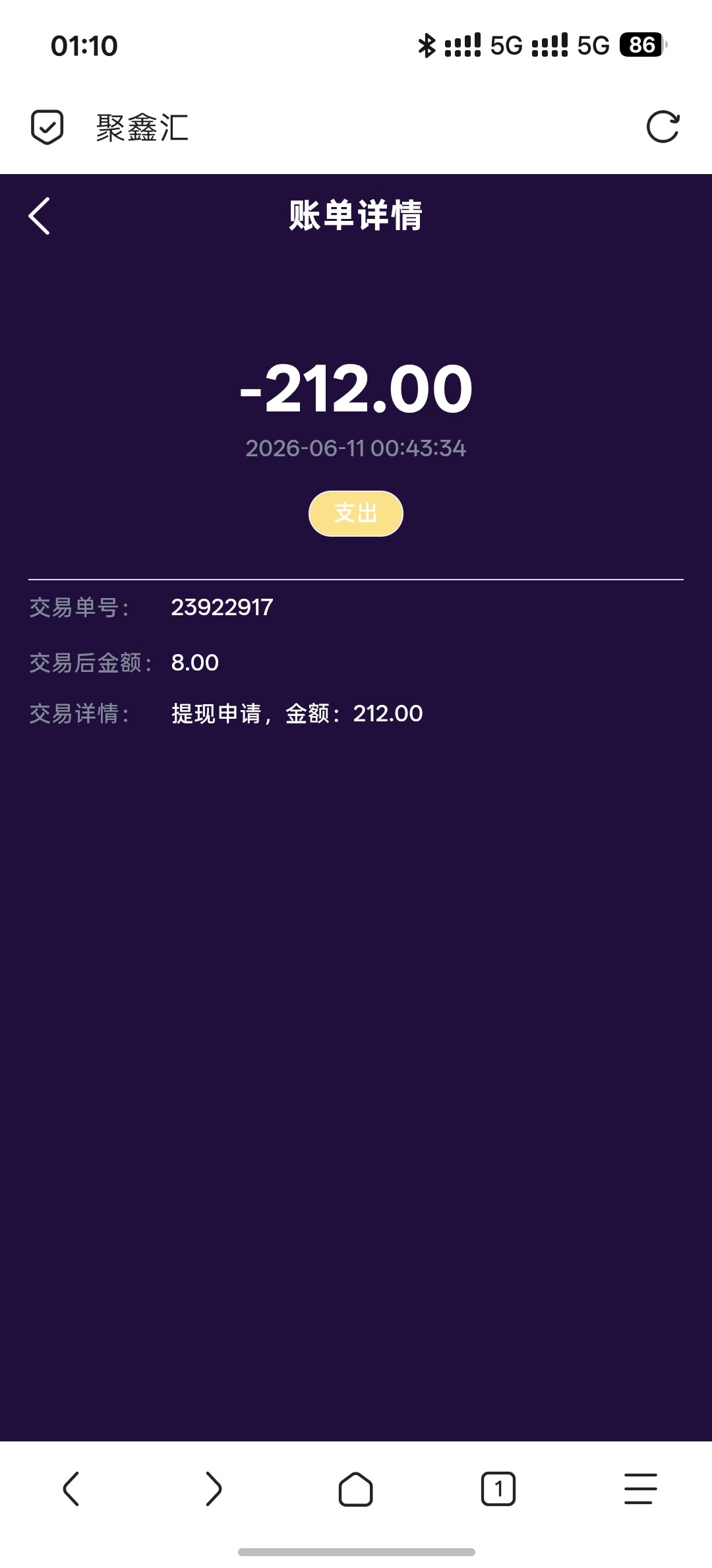 Screenshot_2026-06-11-01-10-15-90_a252b927494330cdc2c8ba3b3f952e5e.jpg