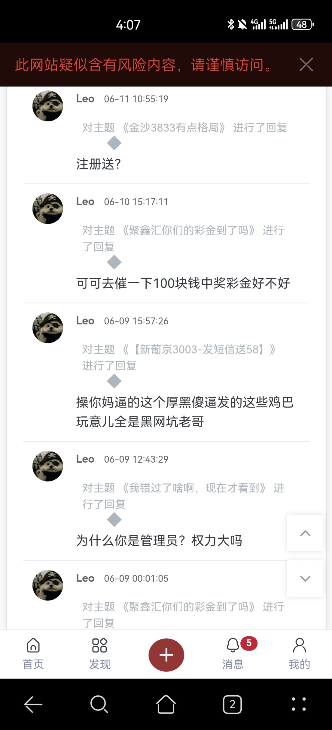 Screenshot_20260613_160703_com.huawei.browser.jpg