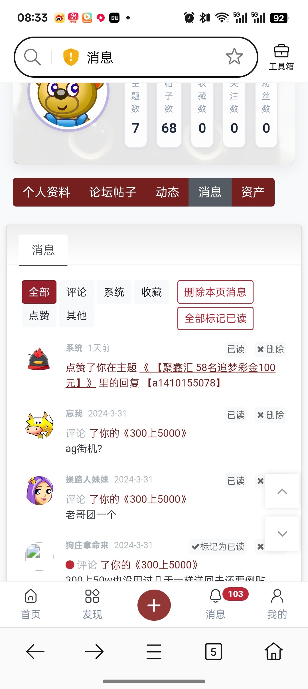 Screenshot_2026-06-08-08-33-44-02_439a3fec0400f8974d35eed09a31f914.jpg