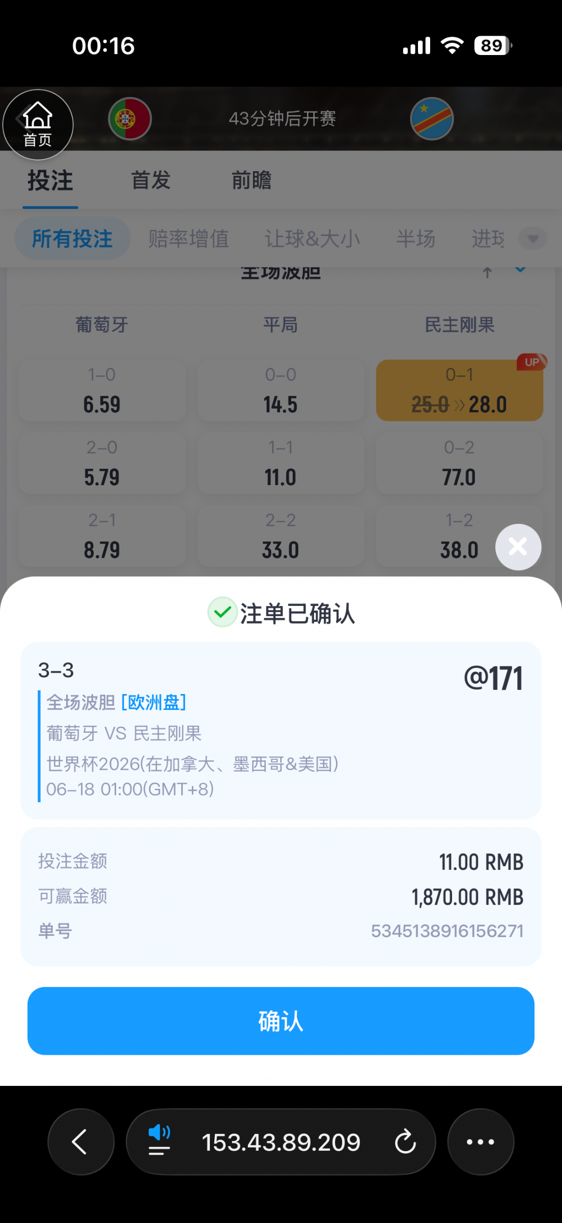 IMG_0377.png