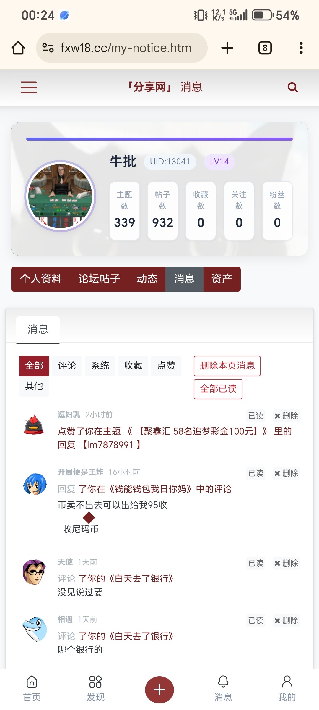 Screenshot_20260607_002410_com_android_chrome_ChromeTabbedActivity.jpg