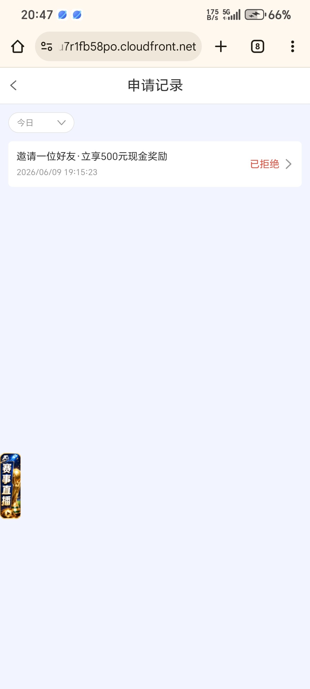 Screenshot_20260609_204712_com_android_chrome_ChromeTabbedActivity.jpg
