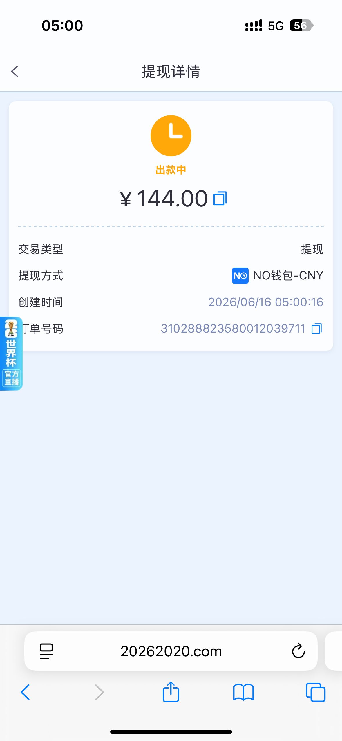 IMG_5468.png