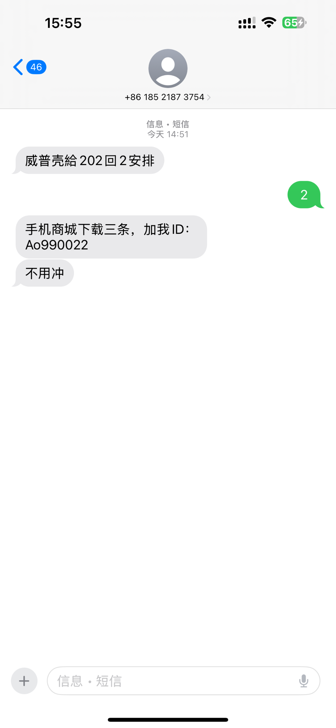 IMG_1162.png