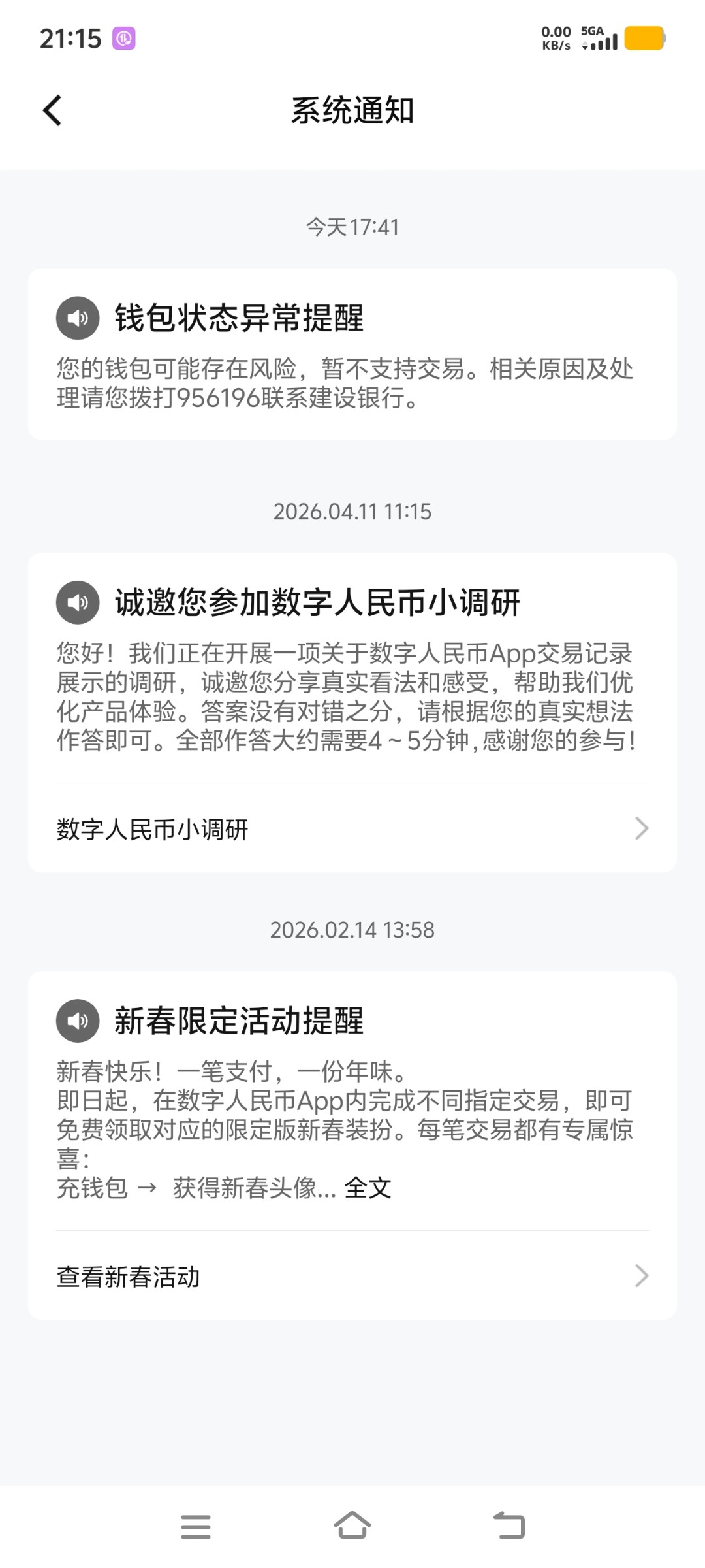 Screenshot_20260618_211537.jpg