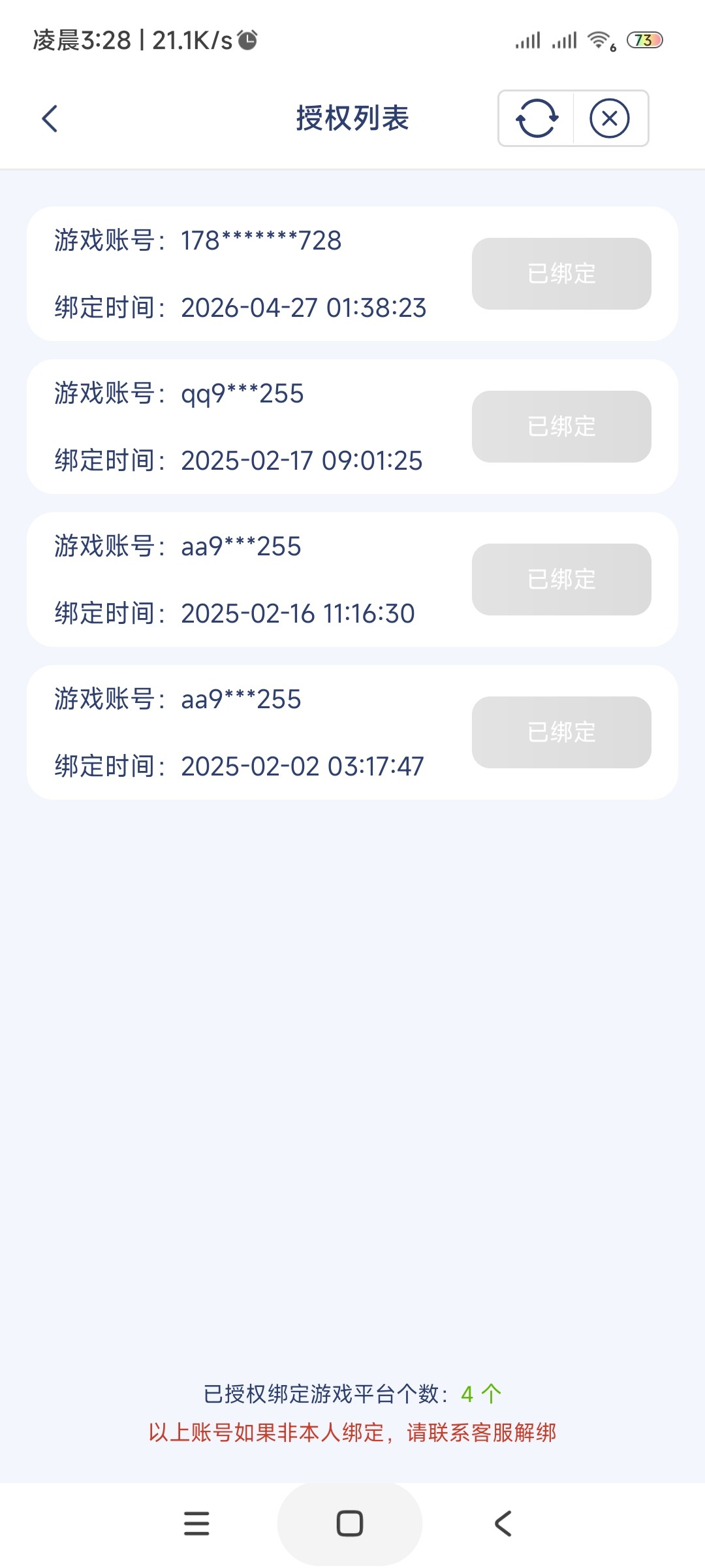 Screenshot_2026-06-14-03-28-20-976_com.tellch.grandlllisboa.callsh.jpg