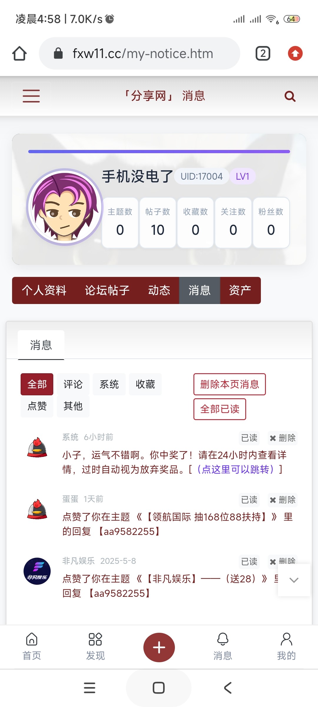 Screenshot_2026-06-14-04-58-12-206_com.android.chrome.jpg