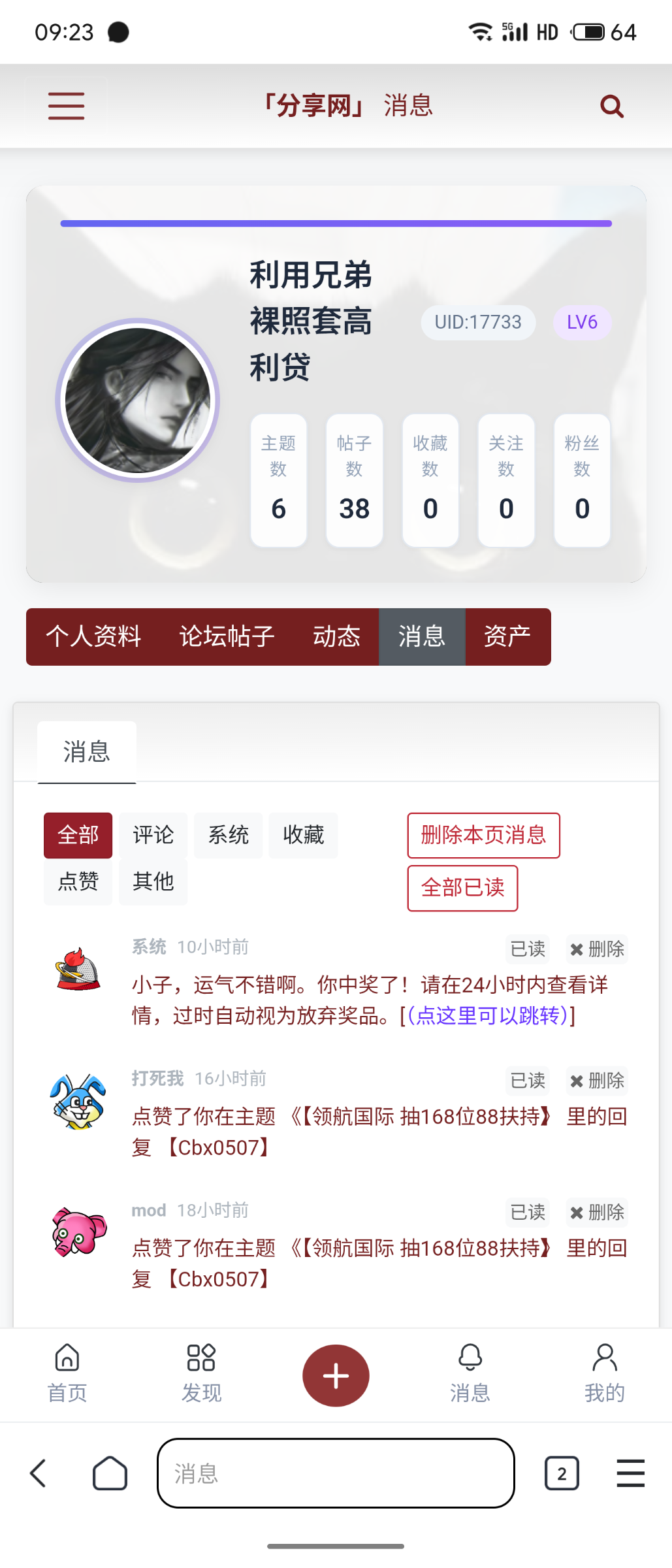 S60614-09232107_com.xunlei.downloadprovider.png