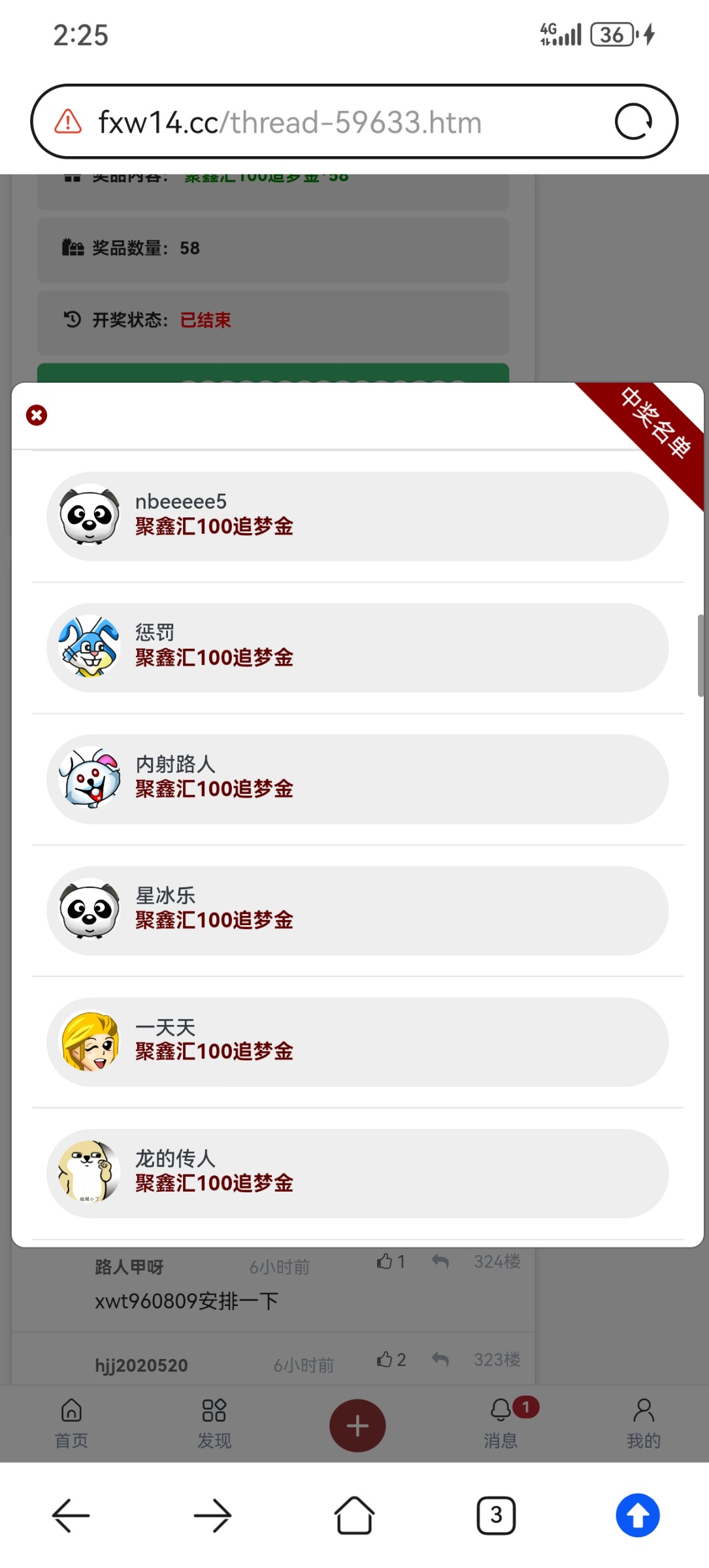 Screenshot_20260607_022549_com.huawei.browser.jpg