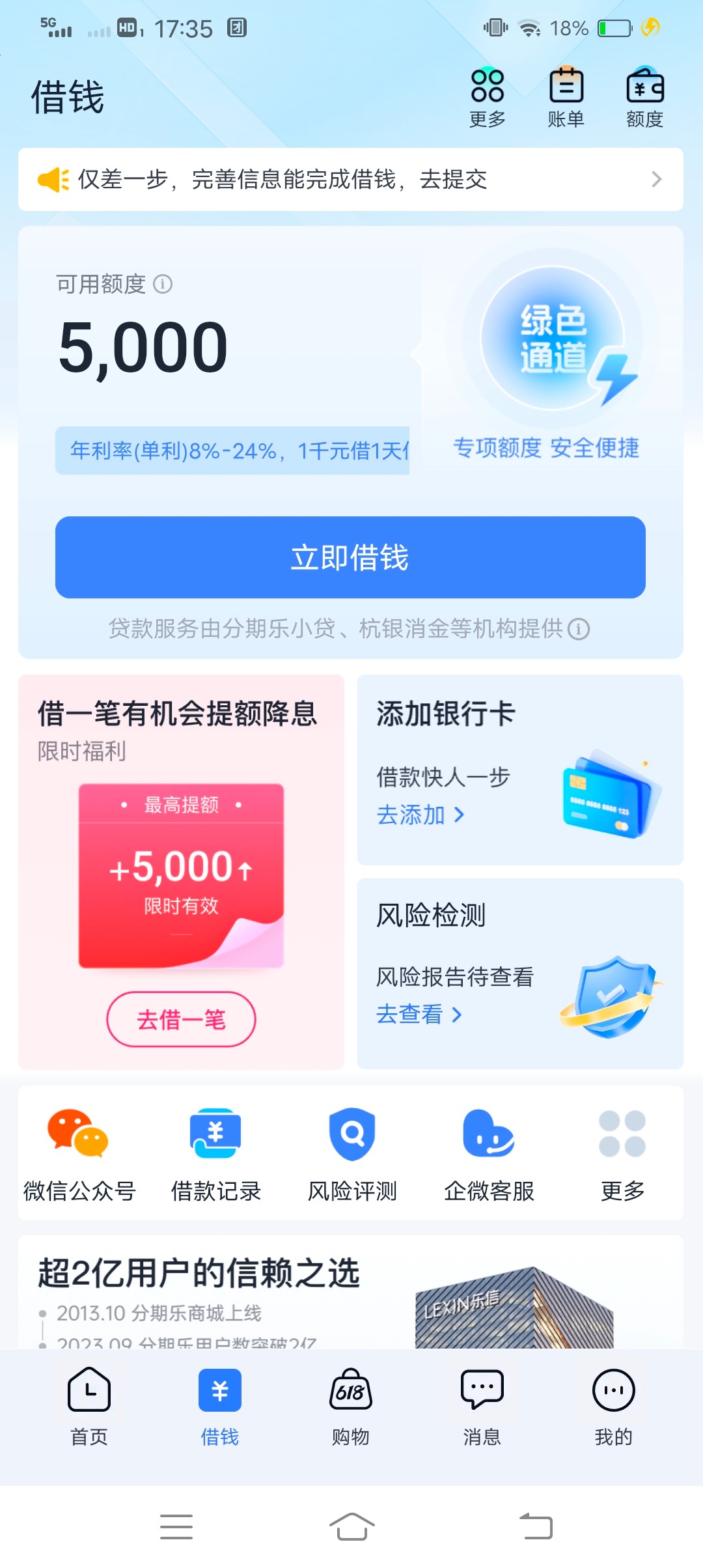 Screenshot_20260612_173507.jpg