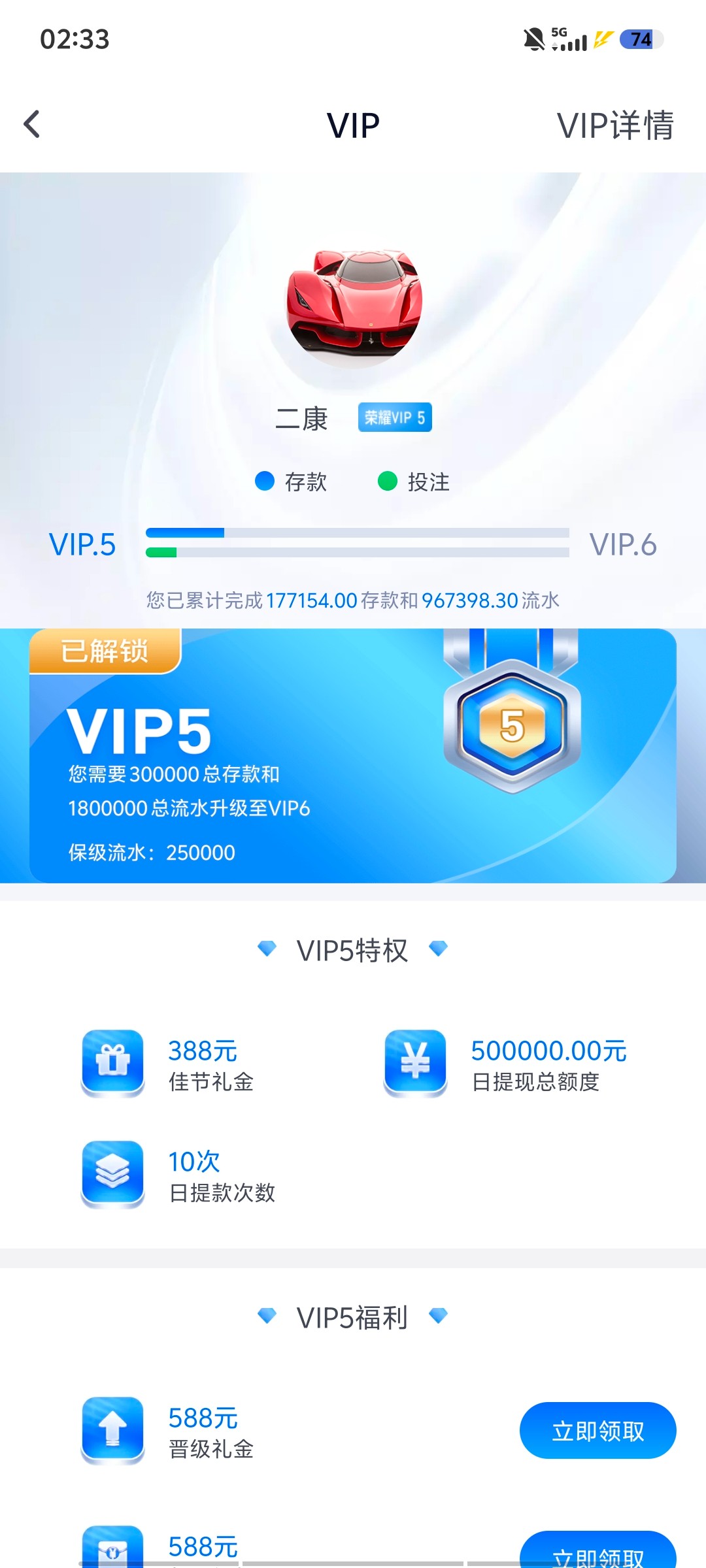 Screenshot_20260613_023304.jpg