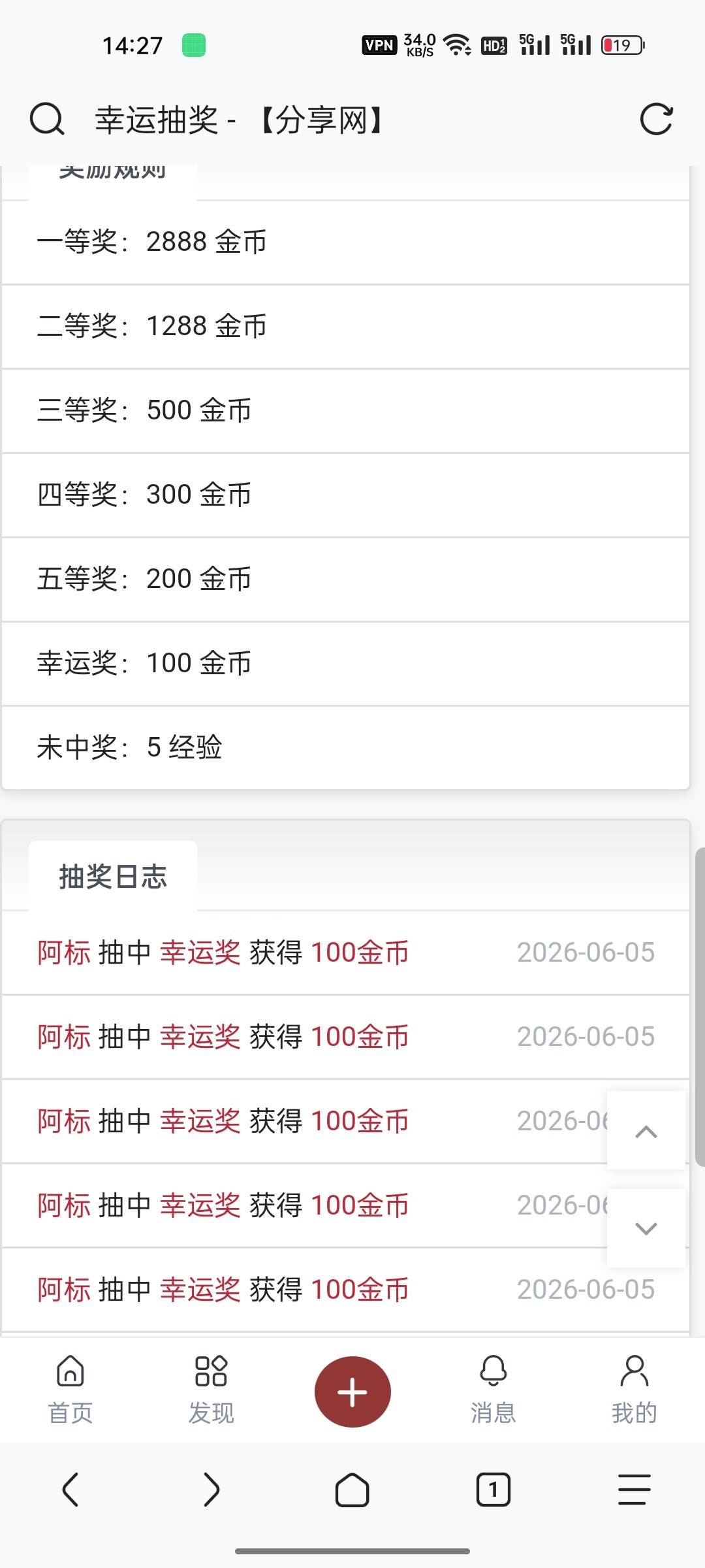 Screenshot_2026-06-05-14-27-31-24_a252b927494330cdc2c8ba3b3f952e5e.jpg
