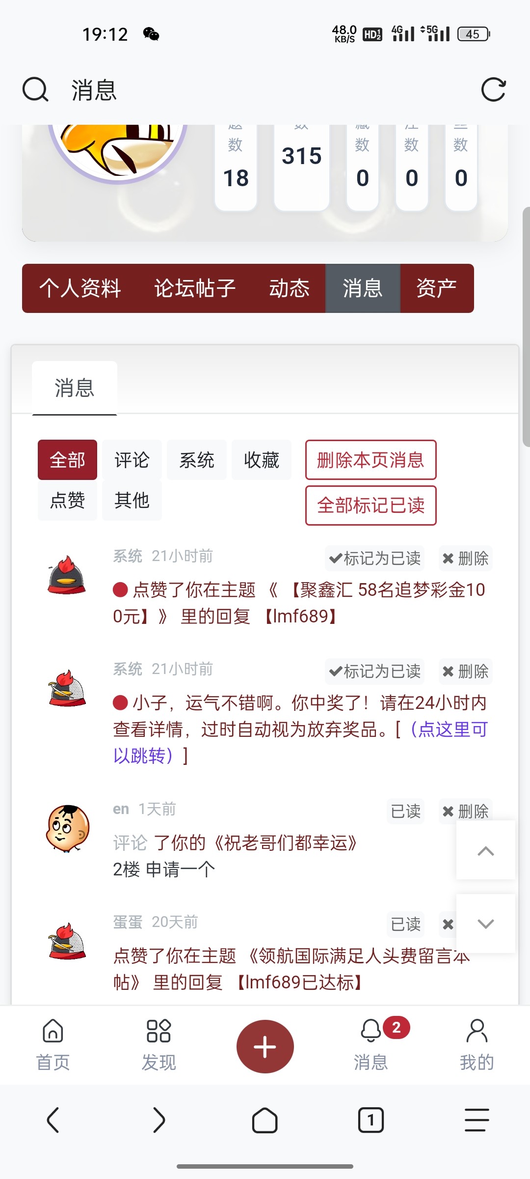 Screenshot_2026-06-07-19-12-31-39_a252b927494330cdc2c8ba3b3f952e5e.jpg