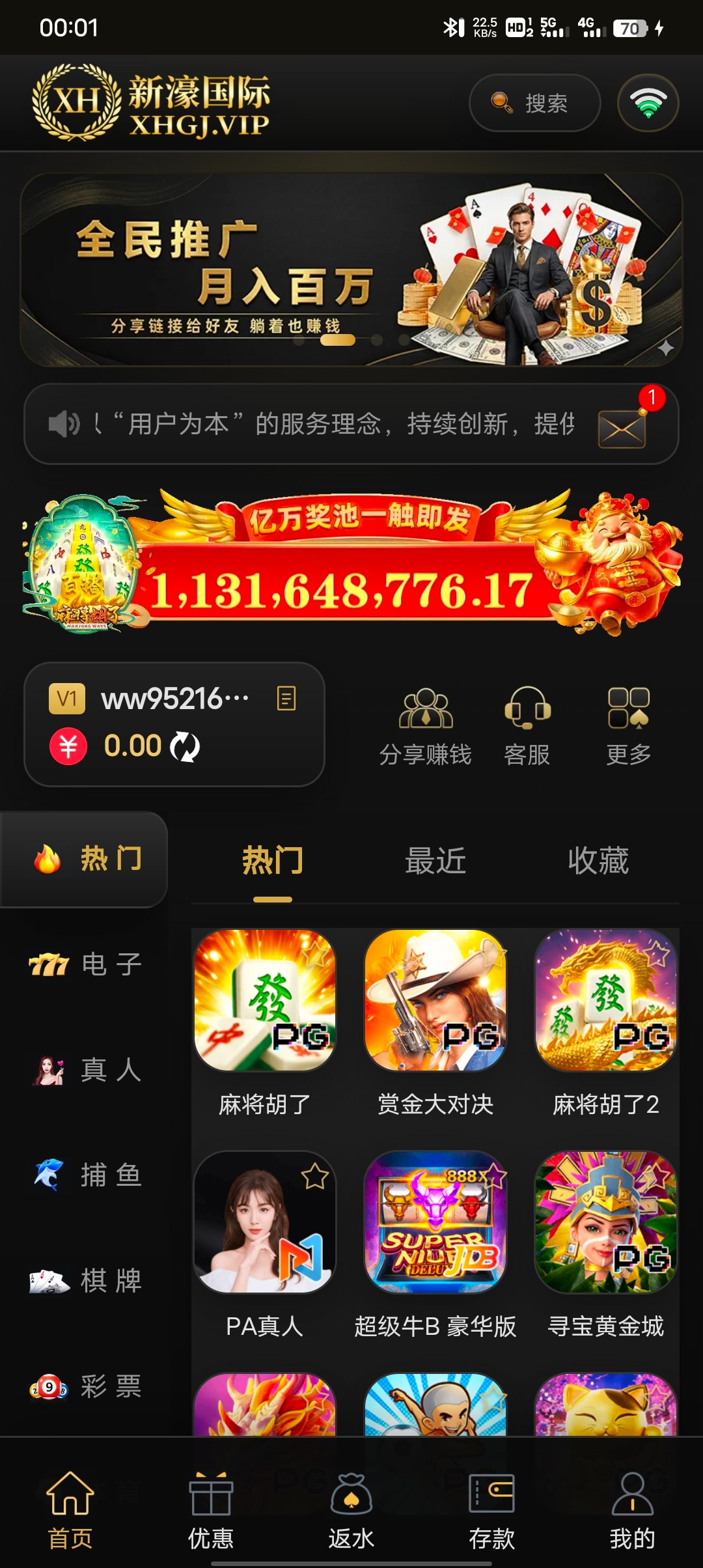 Screenshot_20260604_000146.jpg
