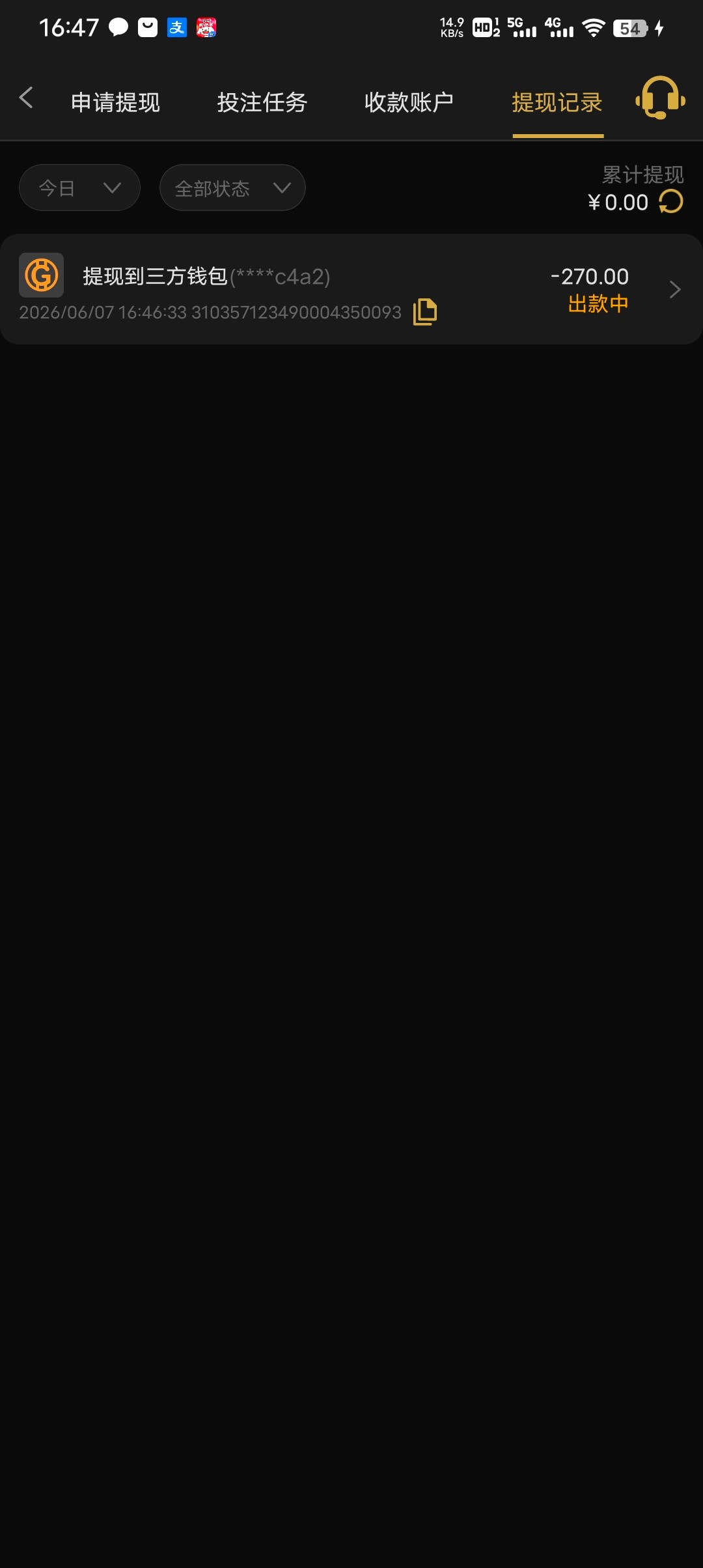 Screenshot_20260607_164734.jpg