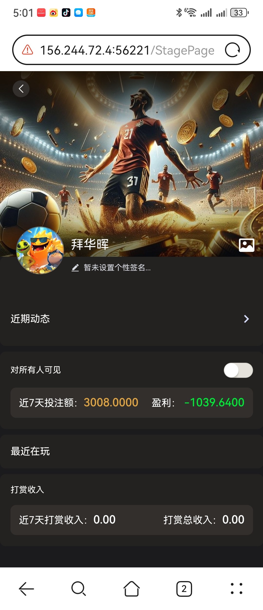 Screenshot_20260614_170118_com.huawei.browser.jpg