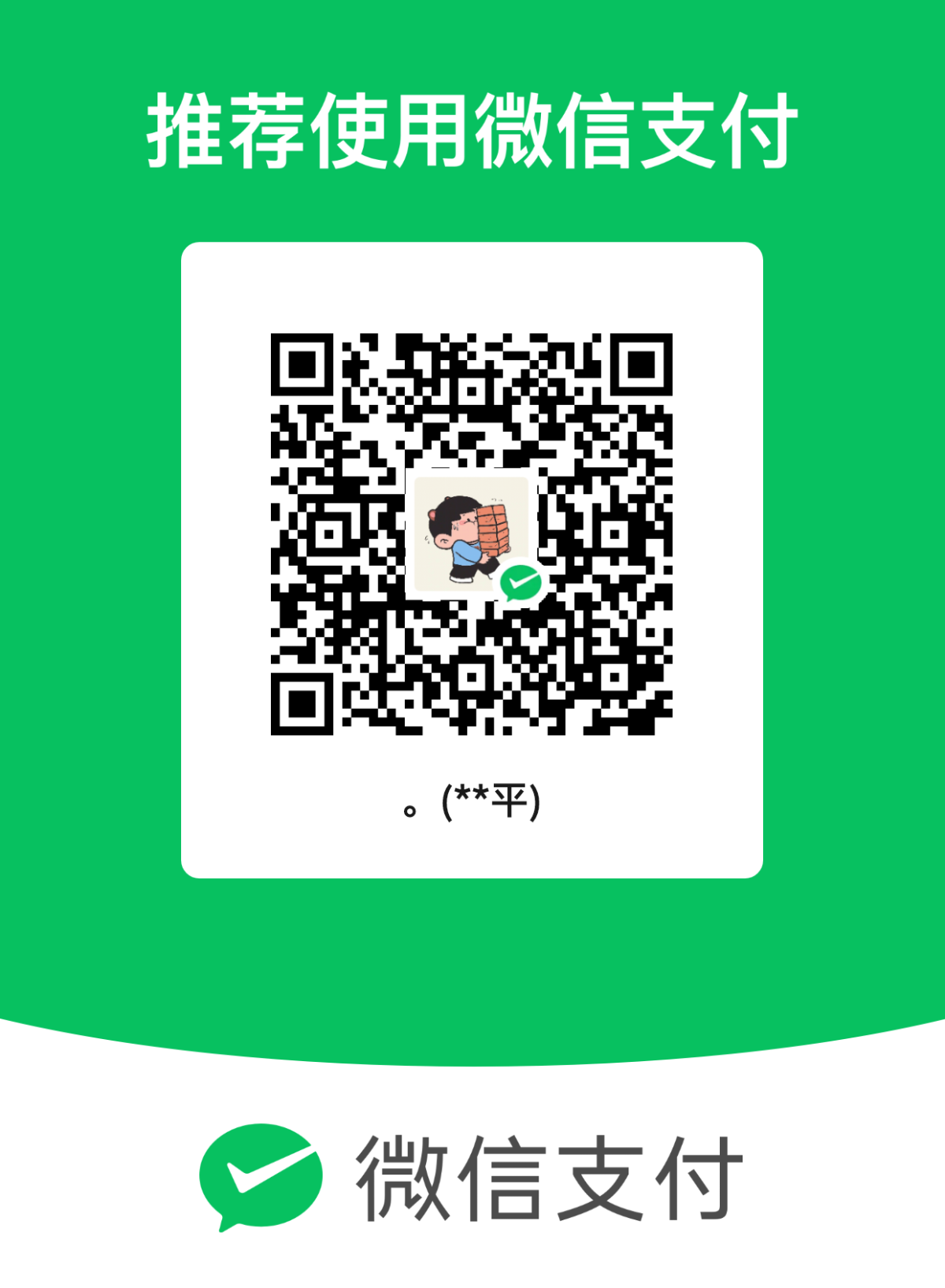 mm_facetoface_collect_qrcode_1780024005366.png