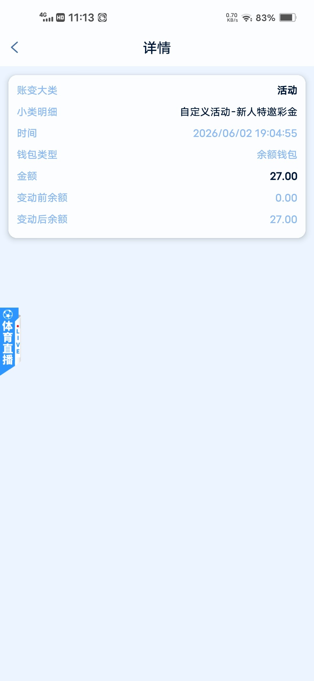 Screenshot_20260603_111329.jpg