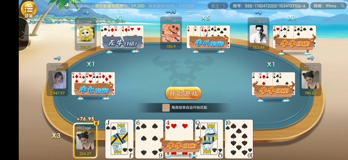 Screenshot_20260602_231350.jpg