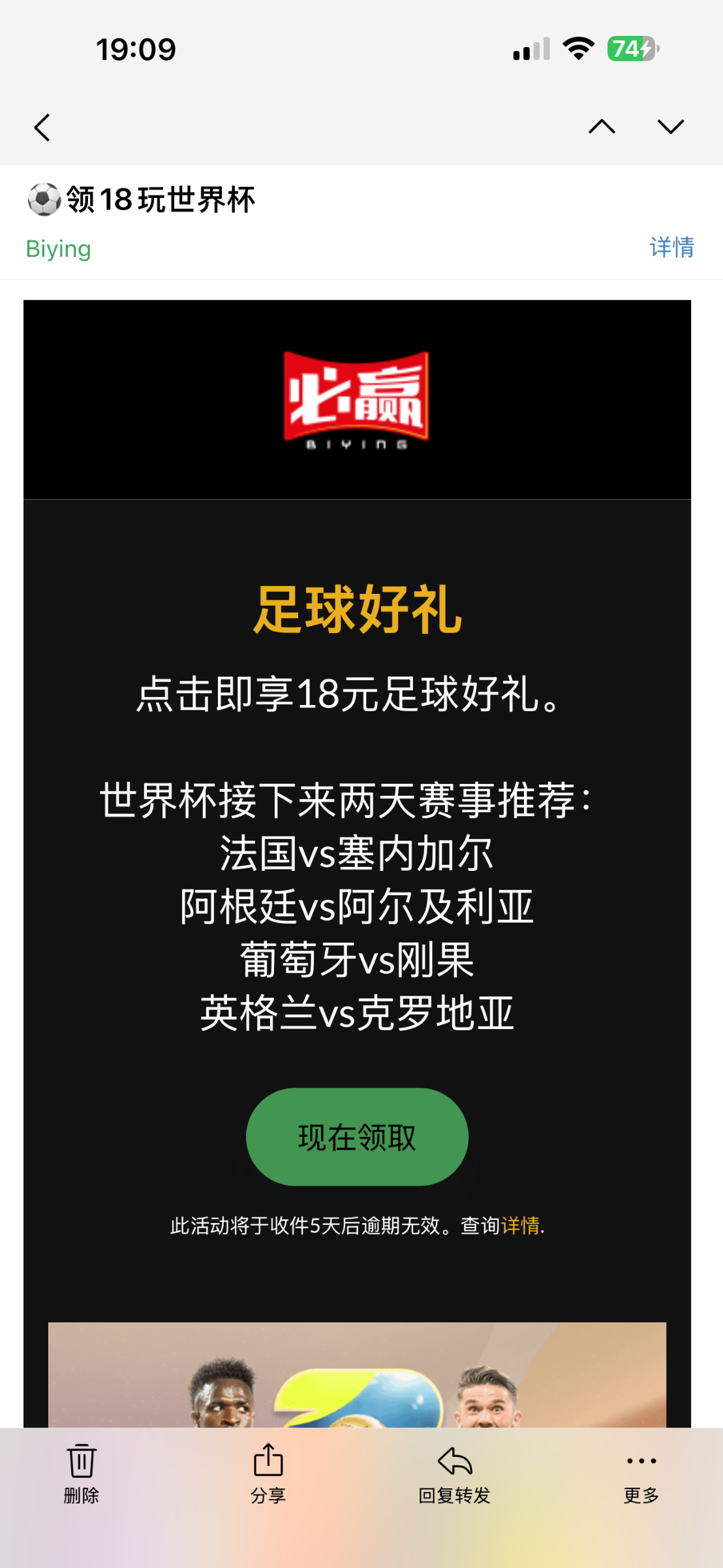IMG_8558.png