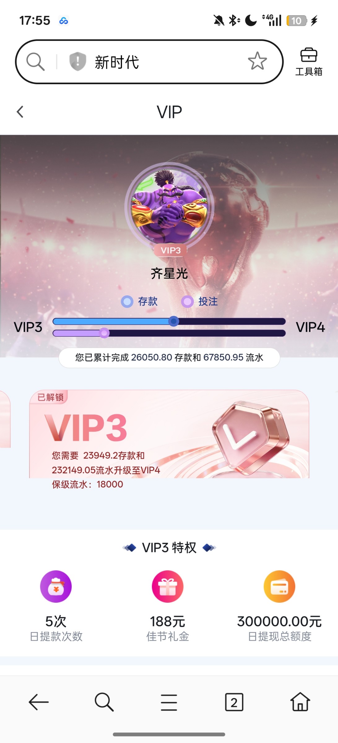 Screenshot_2026-06-05-17-55-36-46_439a3fec0400f8974d35eed09a31f914.jpg