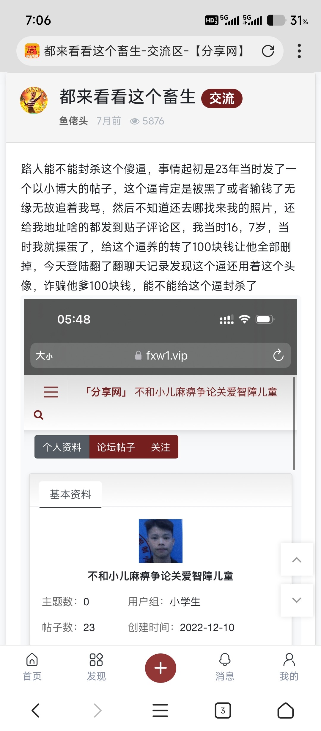 Screenshot_2026-06-01-19-06-31-073_com.mmbox.xbrowser.pro.jpg