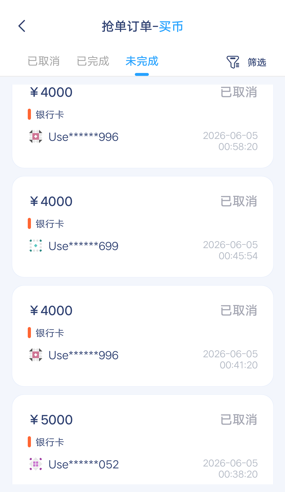 超级截屏_20260606_001410.png