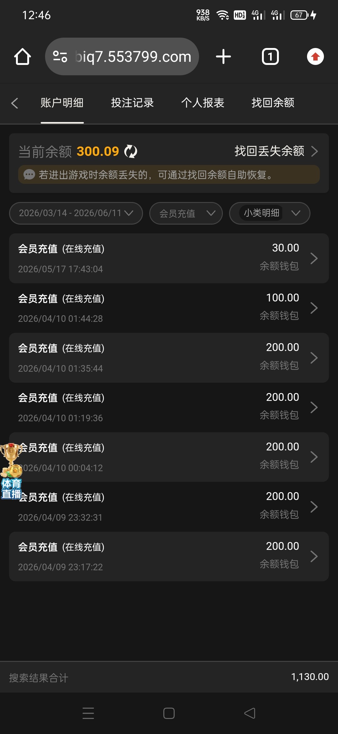 Screenshot_2026-06-11-12-46-55-51_40deb401b9ffe8e1df2f1cc5ba480b12.jpg