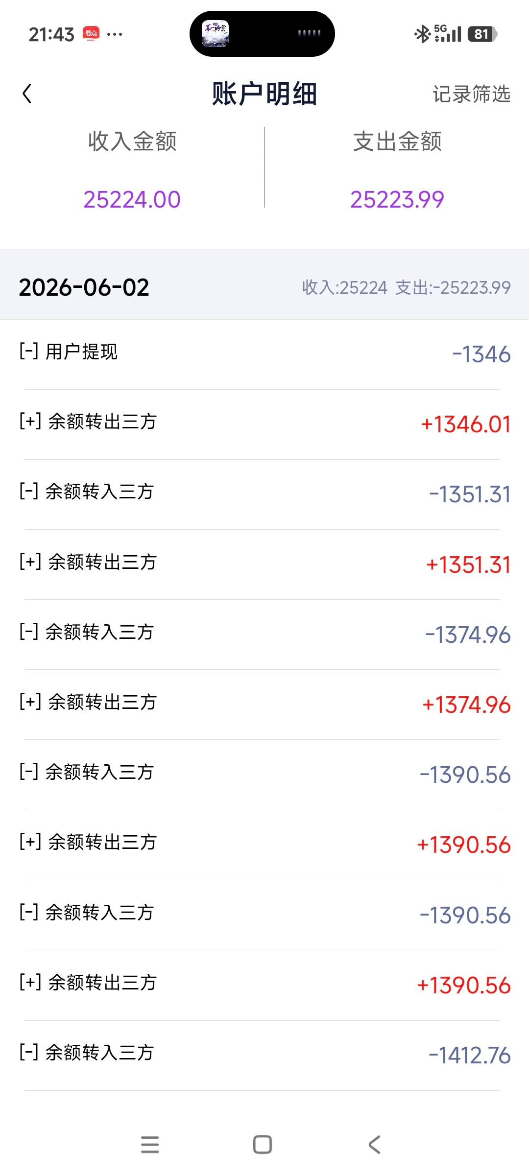 Screenshot_2026-06-04-21-43-33-955_uni.app.UNIAF4DCCA.jpg