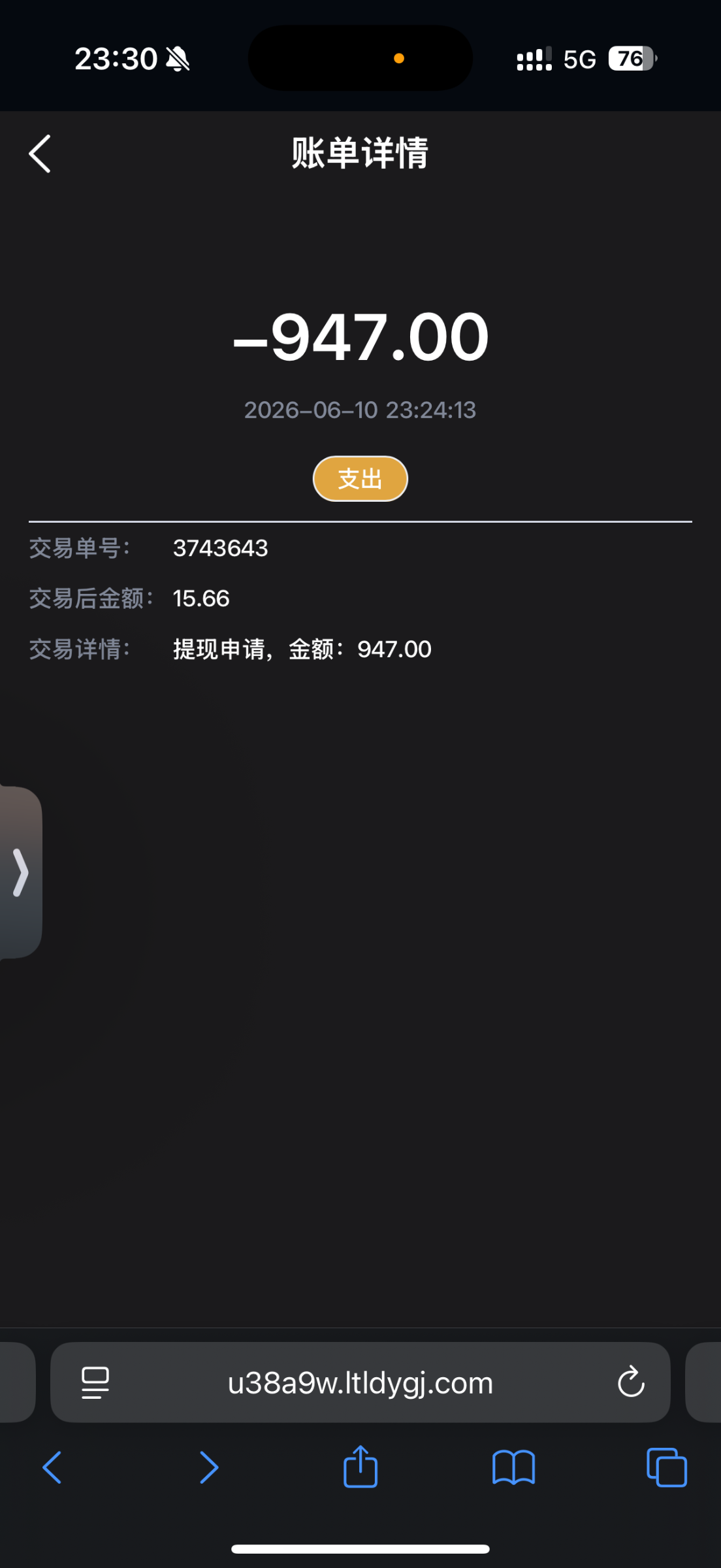 IMG_1112.png