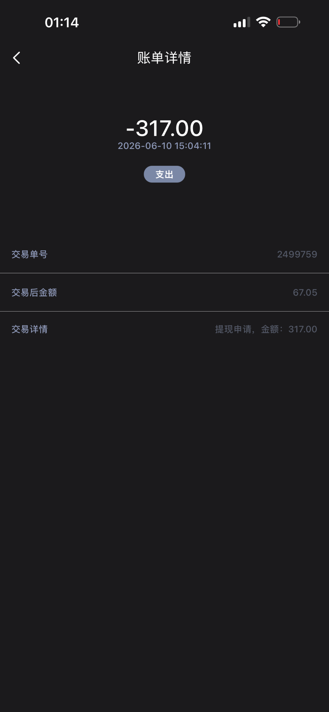 IMG_5782.png
