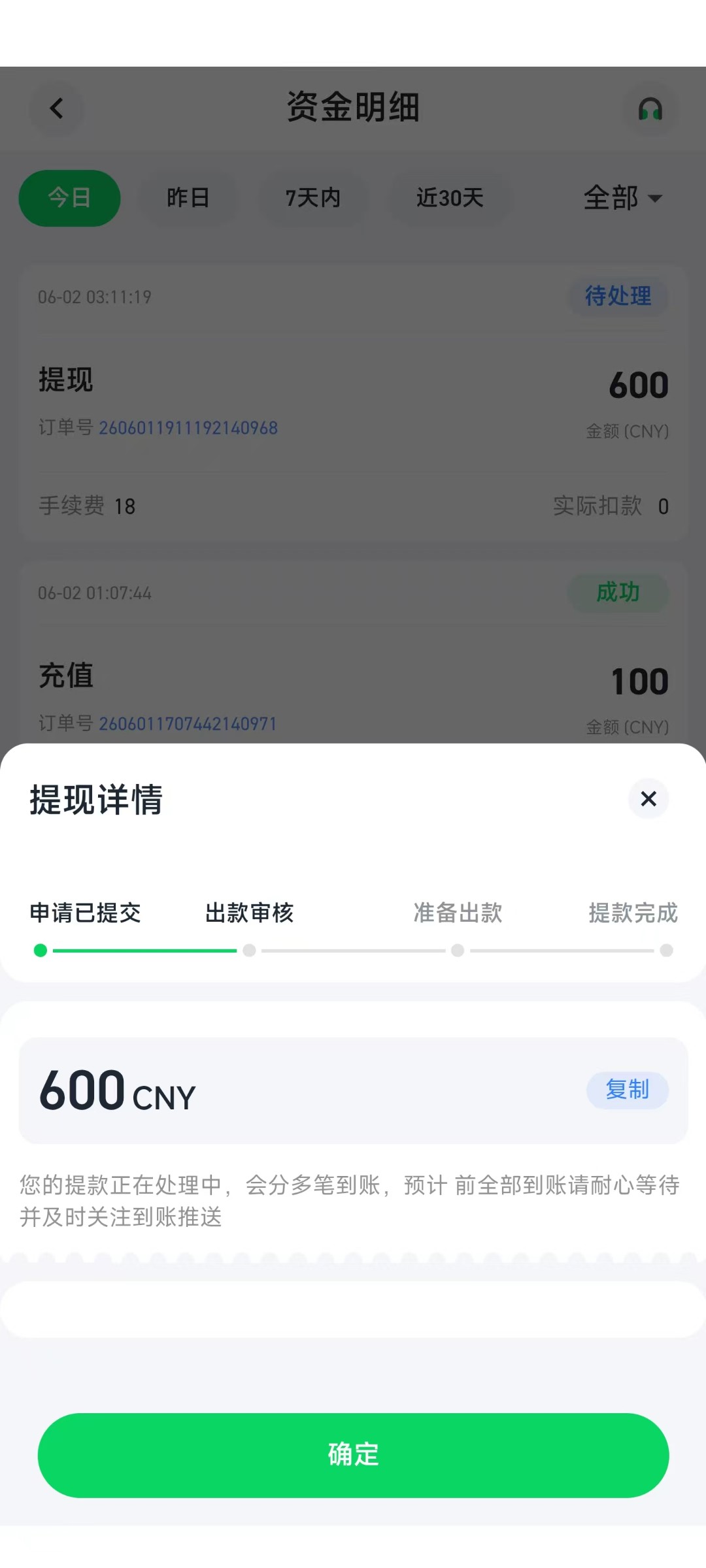 mmexport1780341163192.jpg