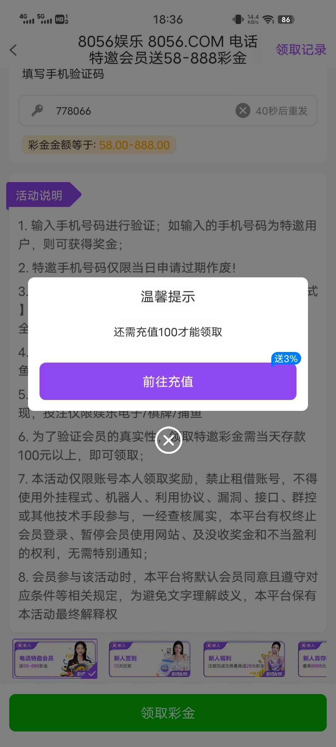 Screenshot_20260615_183638.jpg