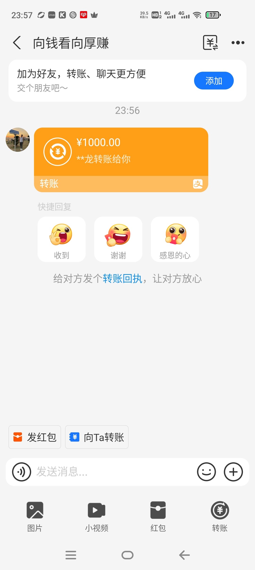 Screenshot_20260601_235736.jpg