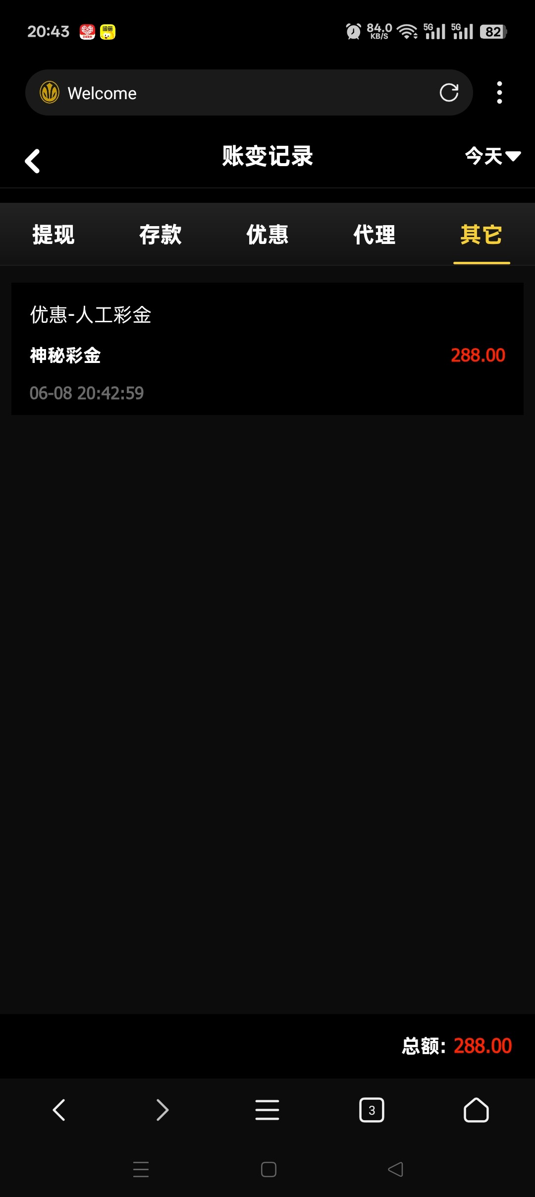 Screenshot_2026-06-08-20-43-12-63_82b10d9f3584360f08225ddcebbb4f6d.jpg