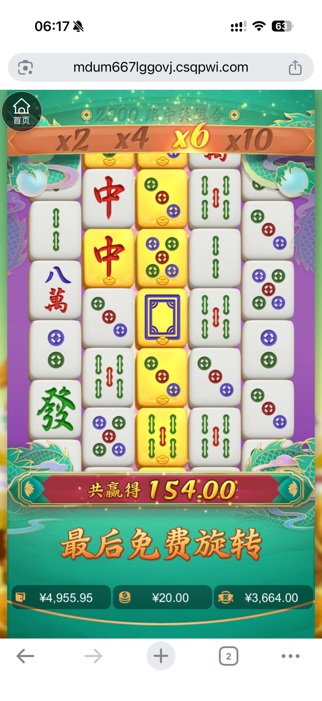 IMG_0531.png