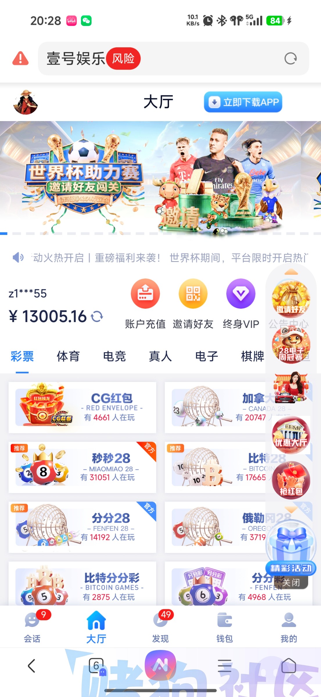 Screenshot_2026-07-17-20-28-42-750_com.android.browser.jpg