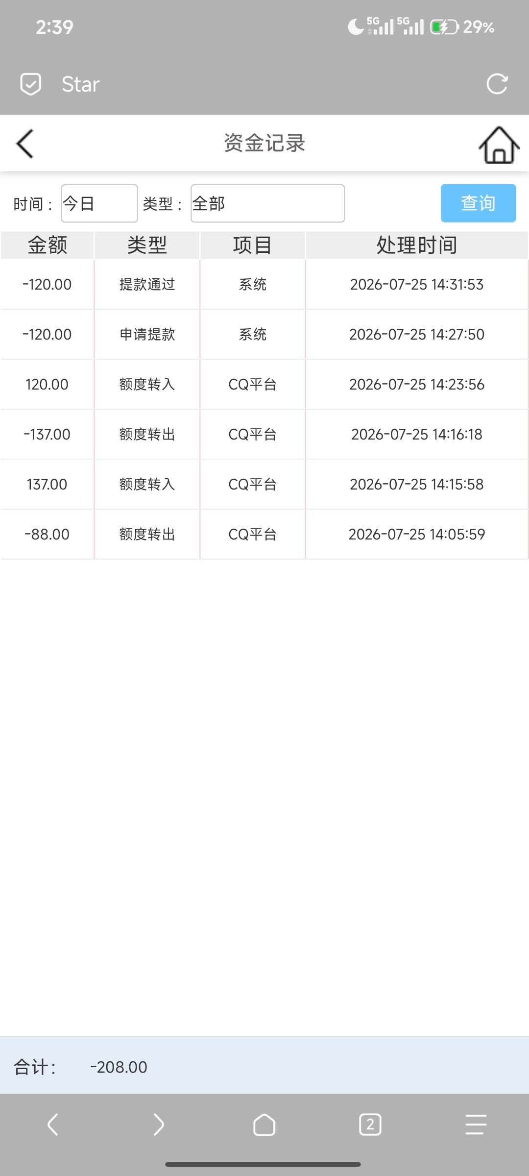 Screenshot_2026-07-25-14-39-03-719_mark.via.jpg