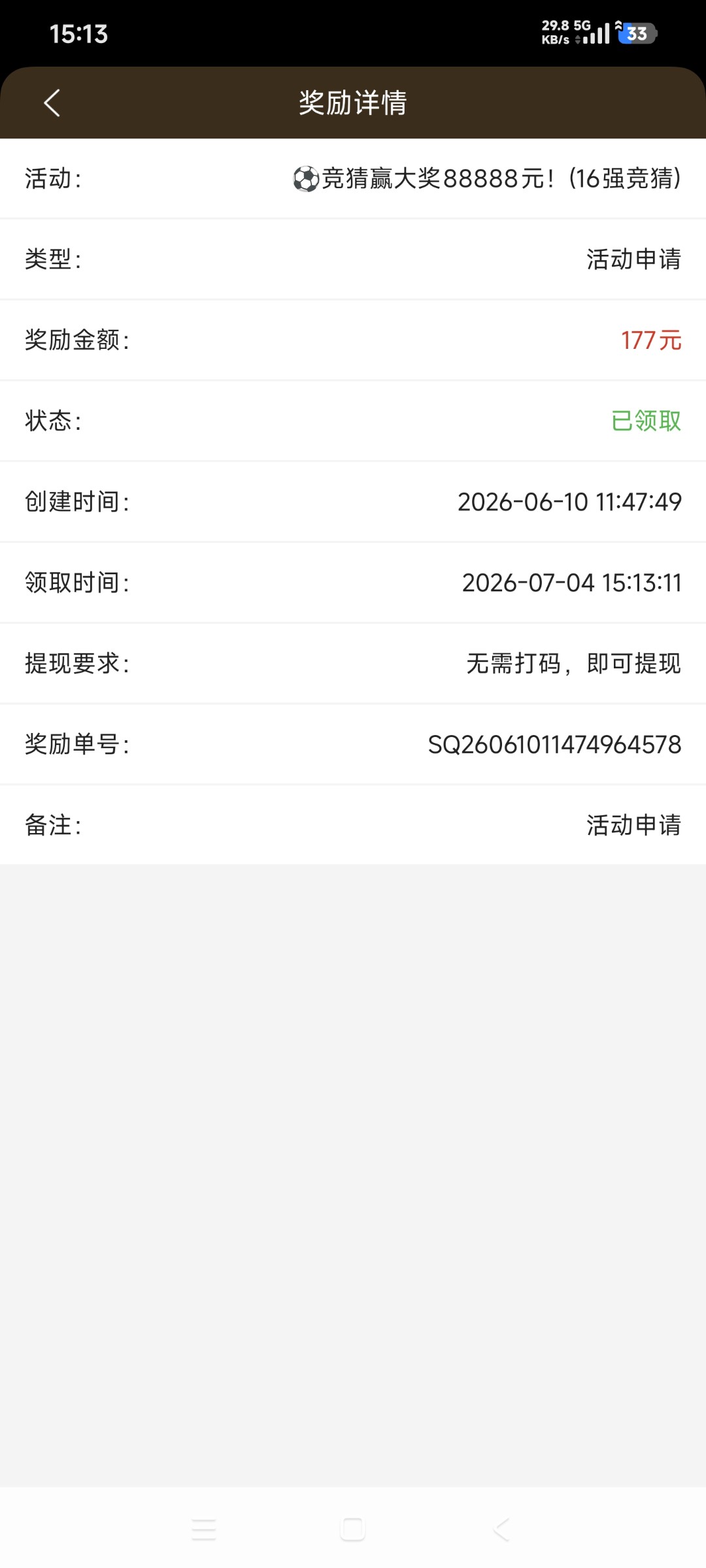 Screenshot_2026-07-04-15-13-31-112_com.tech.hgty.sports.jpg