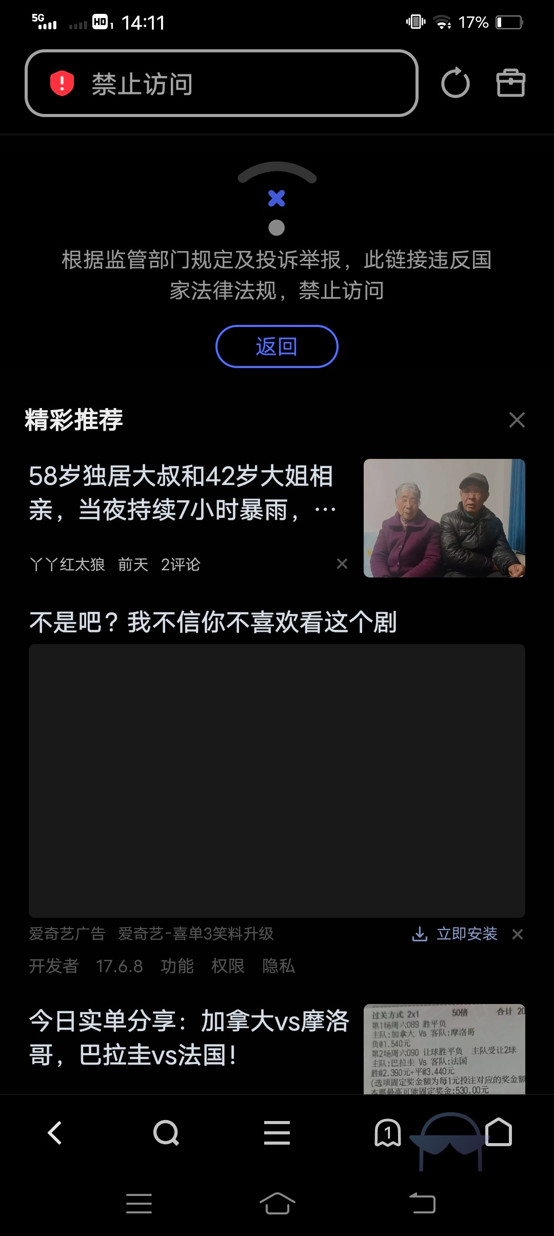 Screenshot_20260705_141158.jpg