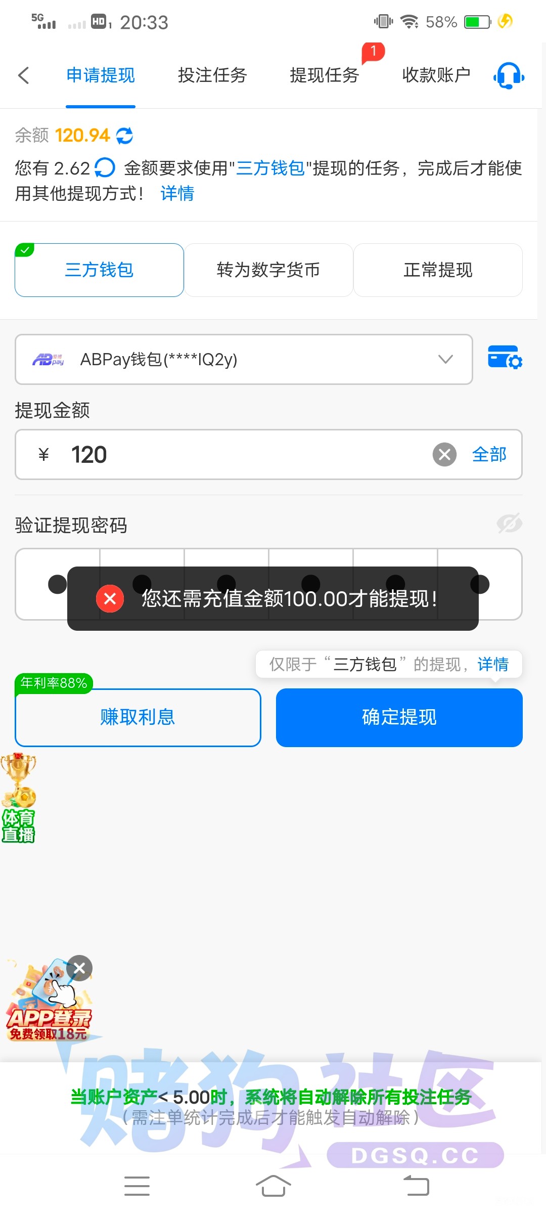 Screenshot_20260717_203308.jpg