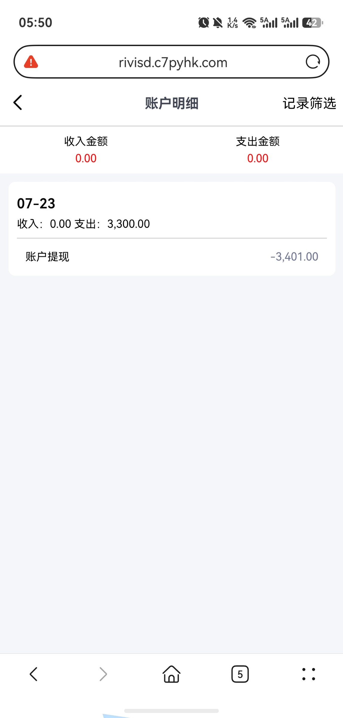 screenshot_20260723_055001_com.huawei.hmos.browser.jpg