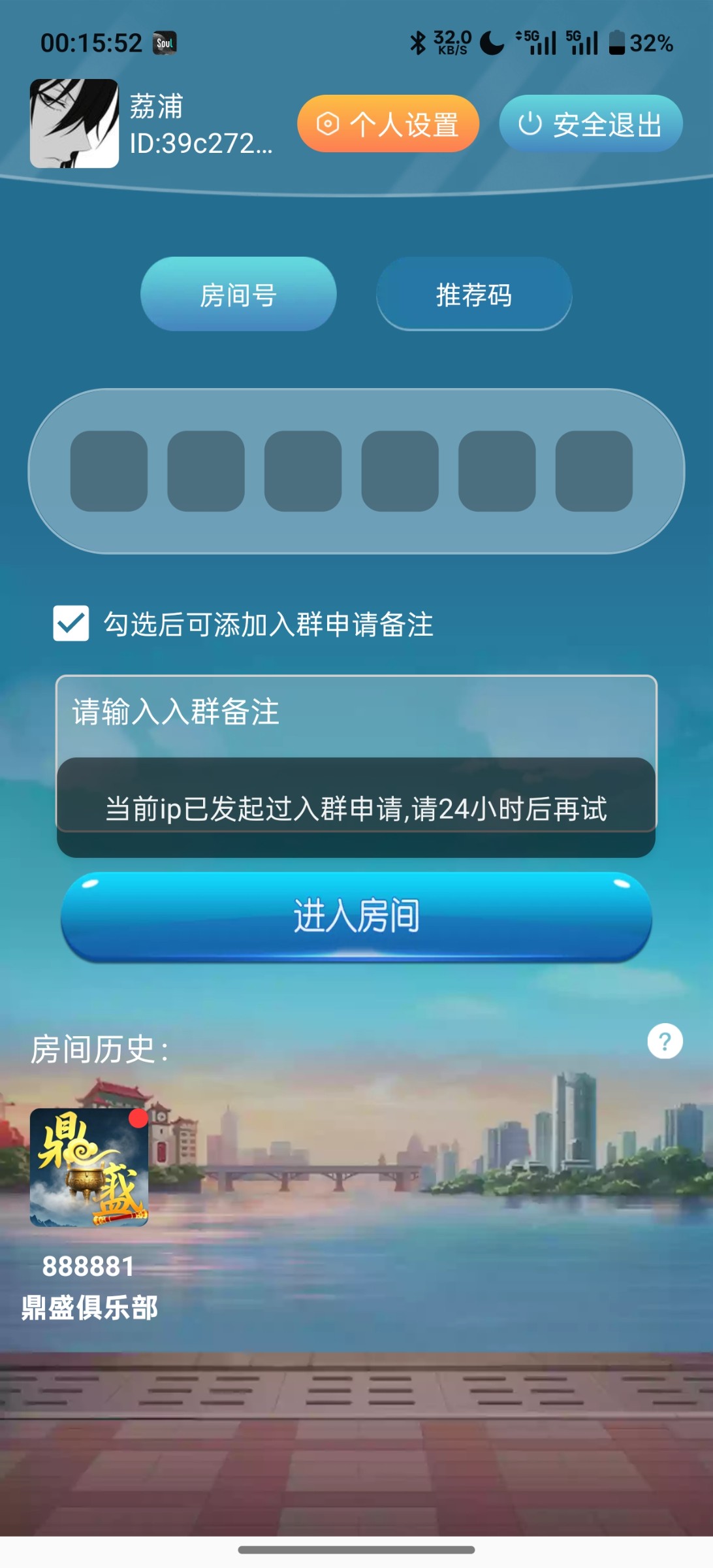 Screenshot_2026-07-25-00-15-52-07_e9252b2e1932b2b07e449cd58a851f09.jpg
