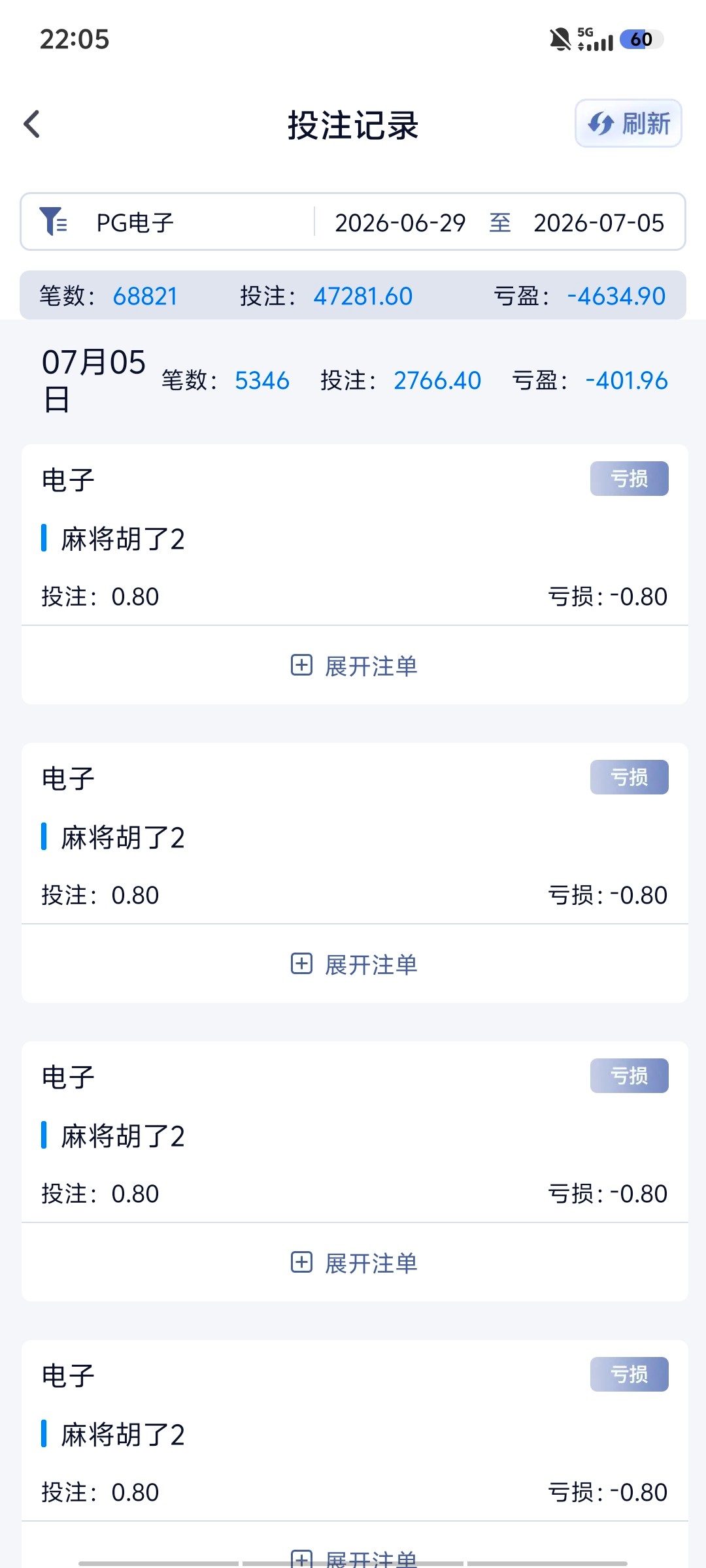 Screenshot_20260705_220524.jpg