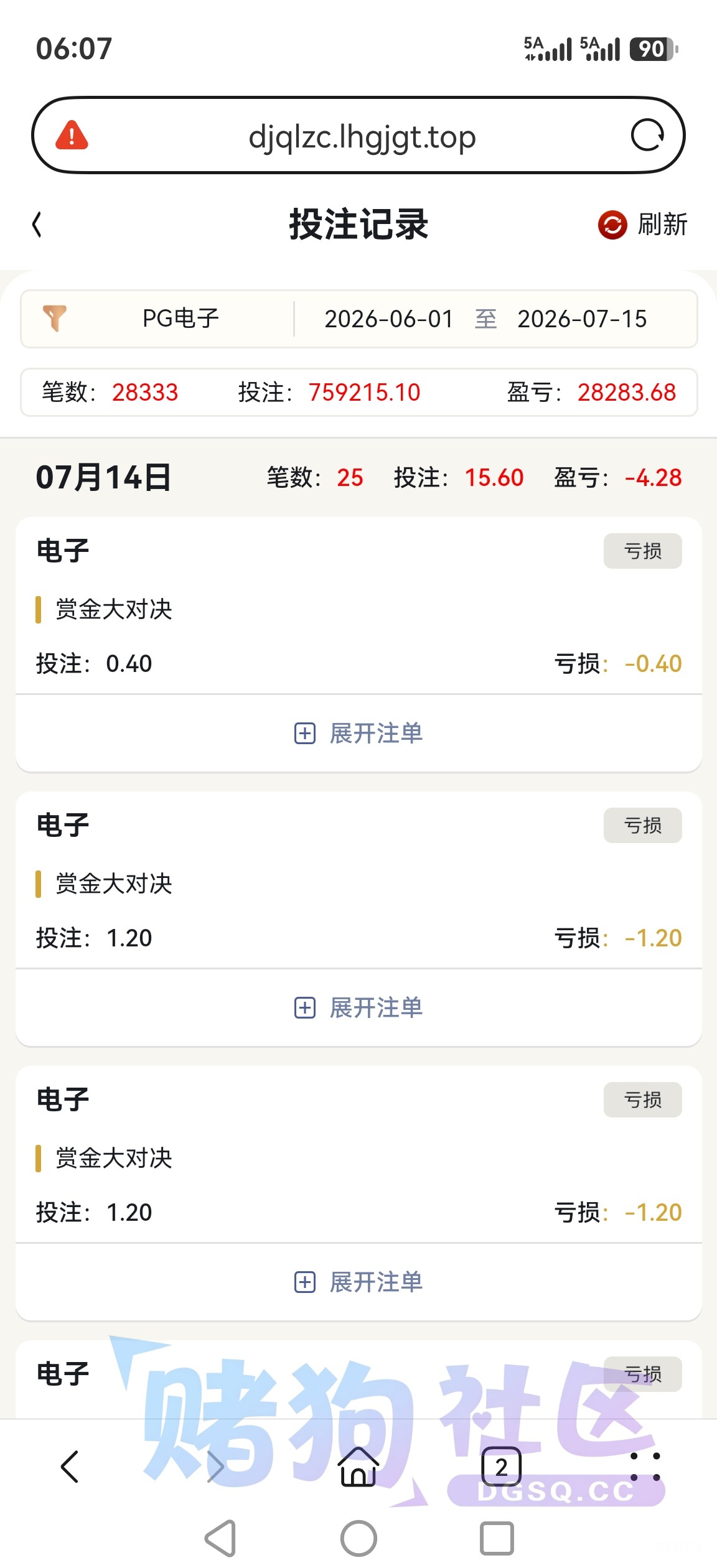 screenshot_20260715_180718_com.huawei.hmos.browser.jpg