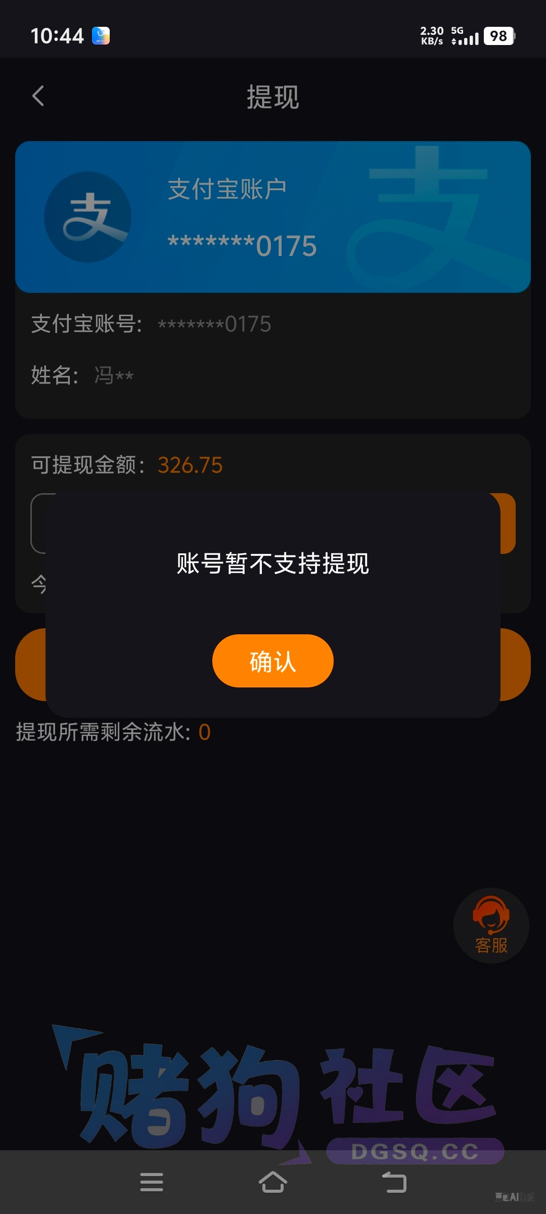 Screenshot_20260715_104423.jpg