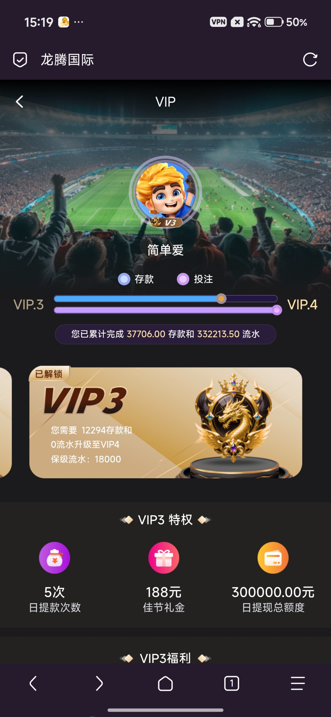 Screenshot_2026-07-22-15-19-06-448_mark.via.jpg